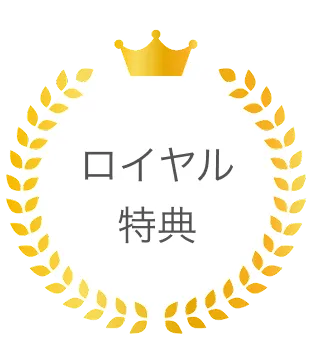 働き方の特徴